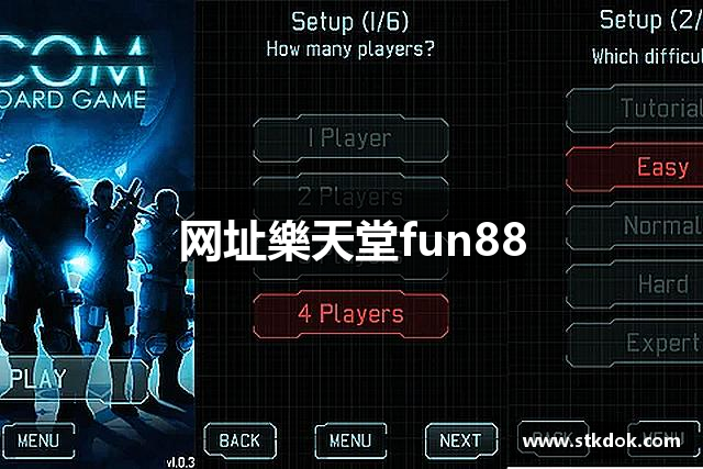 网址樂天堂fun88